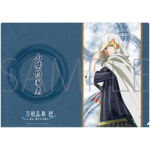 刀剣乱舞 廻 -虚伝 燃ゆる本能寺-　クリアファイル／山姥切国広