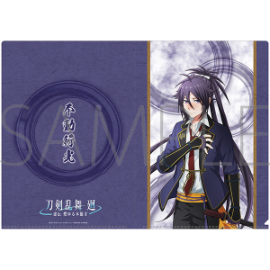 刀剣乱舞 廻 -虚伝 燃ゆる本能寺-　クリアファイル／不動行光