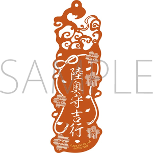 刀剣乱舞ONLINE　レーザーカットしおり／陸奥守吉行