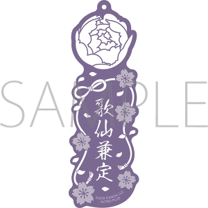 刀剣乱舞ONLINE　レーザーカットしおり／歌仙兼定