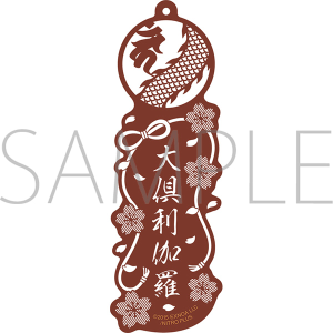 刀剣乱舞ONLINE　レーザーカットしおり／大倶利伽羅