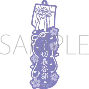 刀剣乱舞ONLINE　レーザーカットしおり／へし切長谷部