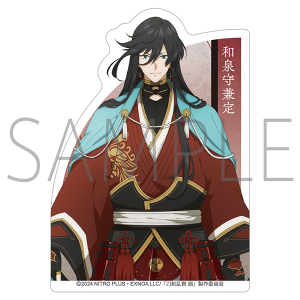 刀剣乱舞 廻 -虚伝 燃ゆる本能寺-　ダイカットステッカー／和泉守兼定