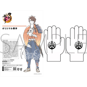 【二次受注分】刀剣乱舞ONLINE　オリジナル軍手【受注生産商品】