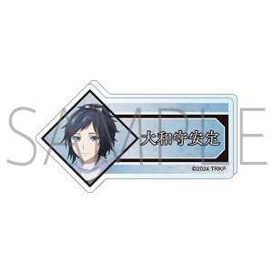 刀剣乱舞 廻 -虚伝 燃ゆる本能寺-　アクリルネームバッジ／大和守安定