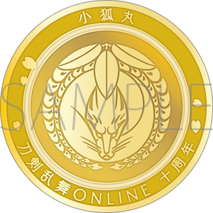 刀剣乱舞ONLINE　刀剣男士紋メダル／小狐丸