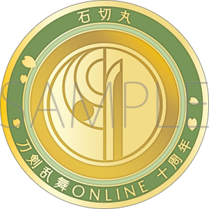 刀剣乱舞ONLINE　刀剣男士紋メダル／石切丸