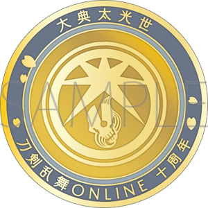 刀剣乱舞ONLINE　刀剣男士紋メダル／大典太光世