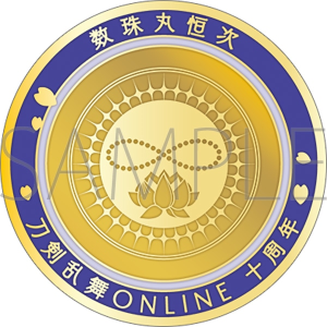 刀剣乱舞ONLINE　刀剣男士紋メダル／数珠丸恒次
