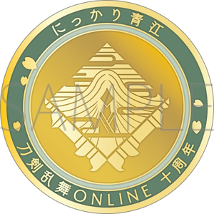 刀剣乱舞ONLINE　刀剣男士紋メダル／にっかり青江