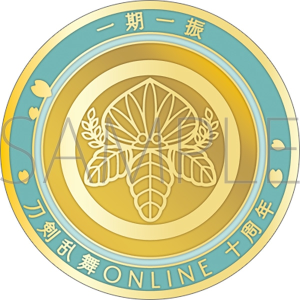 刀剣乱舞ONLINE　刀剣男士紋メダル／一期一振
