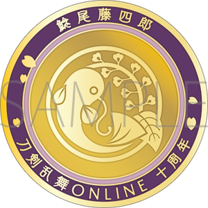 刀剣乱舞ONLINE　刀剣男士紋メダル／鯰尾藤四郎