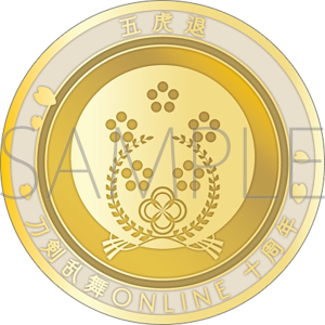 刀剣乱舞ONLINE　刀剣男士紋メダル／五虎退