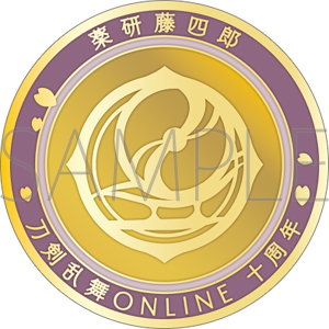刀剣乱舞ONLINE　刀剣男士紋メダル／薬研藤四郎