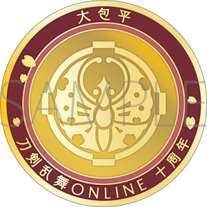 刀剣乱舞ONLINE　刀剣男士紋メダル／大包平