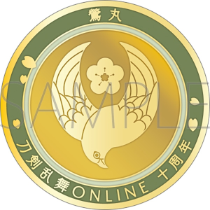 刀剣乱舞ONLINE　刀剣男士紋メダル／鶯丸