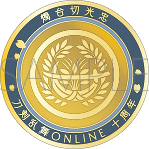 刀剣乱舞ONLINE　刀剣男士紋メダル／燭台切光忠