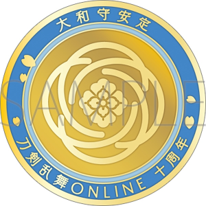 刀剣乱舞ONLINE　刀剣男士紋メダル／大和守安定