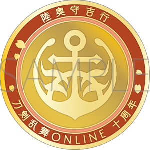 刀剣乱舞ONLINE　刀剣男士紋メダル／陸奥守吉行