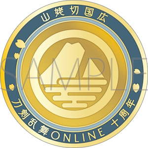 刀剣乱舞ONLINE　刀剣男士紋メダル／山姥切国広