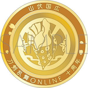 刀剣乱舞ONLINE　刀剣男士紋メダル／山伏国広