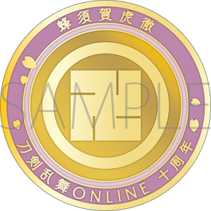 刀剣乱舞ONLINE　刀剣男士紋メダル／蜂須賀虎徹