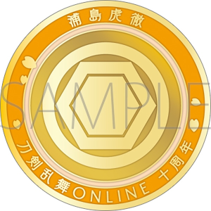 刀剣乱舞ONLINE　刀剣男士紋メダル／浦島虎徹