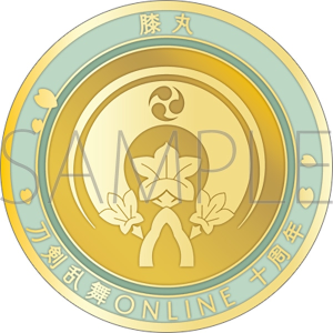 刀剣乱舞ONLINE　刀剣男士紋メダル／膝丸