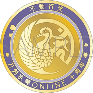 刀剣乱舞ONLINE　刀剣男士紋メダル／不動行光