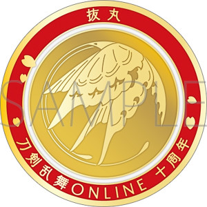 刀剣乱舞ONLINE　刀剣男士紋メダル／抜丸