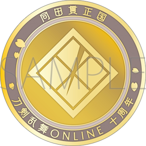 刀剣乱舞ONLINE　刀剣男士紋メダル／同田貫正国