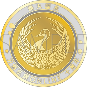 刀剣乱舞ONLINE　刀剣男士紋メダル／鶴丸国永