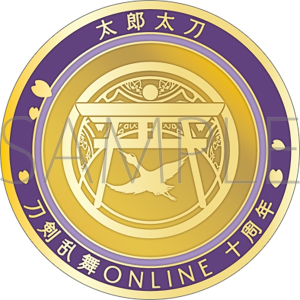 刀剣乱舞ONLINE　刀剣男士紋メダル／太郎太刀