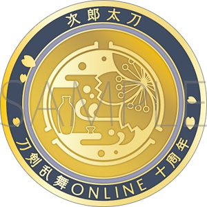 刀剣乱舞ONLINE　刀剣男士紋メダル／次郎太刀