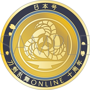 刀剣乱舞ONLINE　刀剣男士紋メダル／日本号