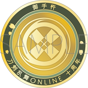 刀剣乱舞ONLINE　刀剣男士紋メダル／御手杵