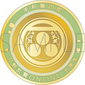 刀剣乱舞ONLINE　刀剣男士紋メダル／毛利藤四郎