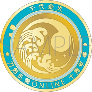 刀剣乱舞ONLINE　刀剣男士紋メダル／千代金丸