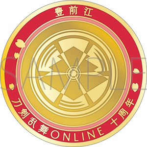 刀剣乱舞ONLINE　刀剣男士紋メダル／豊前江
