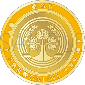 刀剣乱舞ONLINE　刀剣男士紋メダル／桑名江