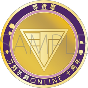 刀剣乱舞ONLINE　刀剣男士紋メダル／源清麿