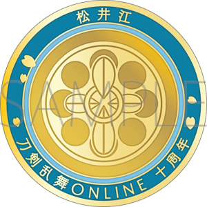 刀剣乱舞ONLINE　刀剣男士紋メダル／松井江