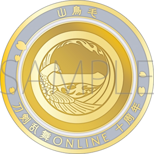刀剣乱舞ONLINE　刀剣男士紋メダル／山鳥毛