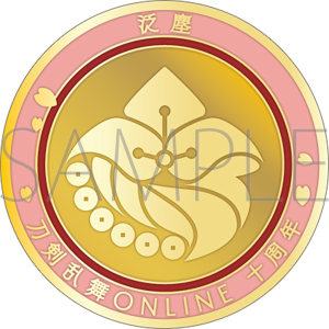 刀剣乱舞ONLINE　刀剣男士紋メダル／泛塵