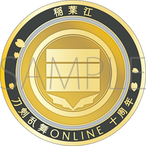 刀剣乱舞ONLINE　刀剣男士紋メダル／稲葉江