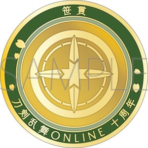 刀剣乱舞ONLINE　刀剣男士紋メダル／笹貫