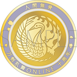 刀剣乱舞ONLINE　刀剣男士紋メダル／人間無骨