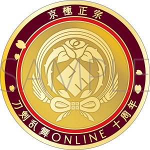 刀剣乱舞ONLINE　刀剣男士紋メダル／京極正宗