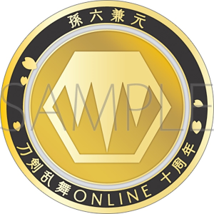 刀剣乱舞ONLINE　刀剣男士紋メダル／孫六兼元