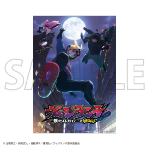 ヴィジランテ -僕のヒーローアカデミア ILLEGALS-　A3クリアポスター／B